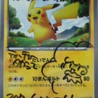 Ｒパパ